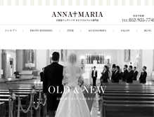 Tablet Screenshot of anna-maria.co.jp